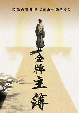 SEO目录怎么瘦小